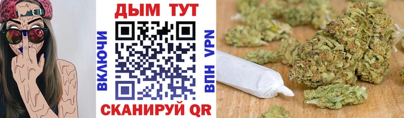 MEGA ТОР Анапа МАРИХУАНА сатива