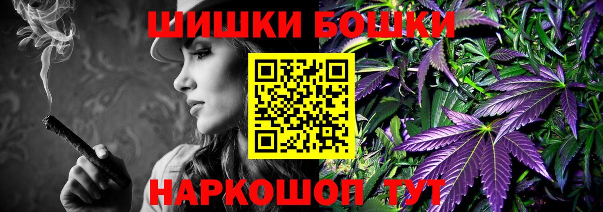 Конопля конопля  Каннабис конопля  Бошки марихуана VHQ  Анапа  Вход с VPN  Бошки Шишки марихуана 